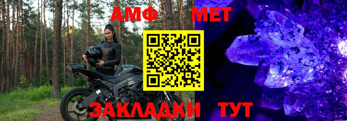 Амфетамин 98% Лысьва