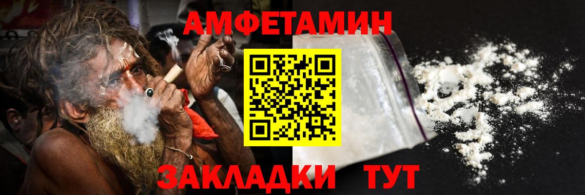 Лысьва  АМФ Premium  Вход с VPN 