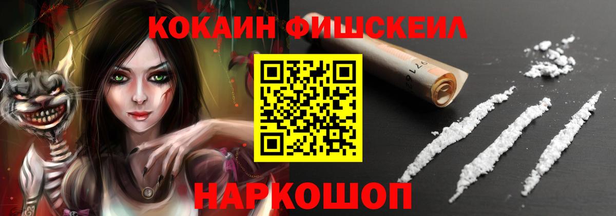 Лысьва  COCAIN 98%  Кокаин  Cocaine Боливия  Вход с VPN 
