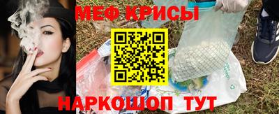 mdma Жуковский