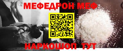 МДМА Заводоуковск