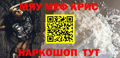МДМА Заводоуковск