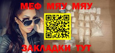 МДМА Заводоуковск