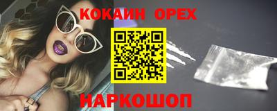 МДМА Заводоуковск