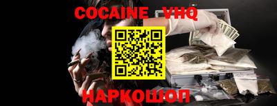 mdma Жуковский