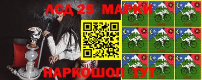mdma Жуковский