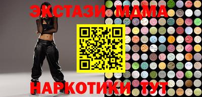 МДМА Заводоуковск
