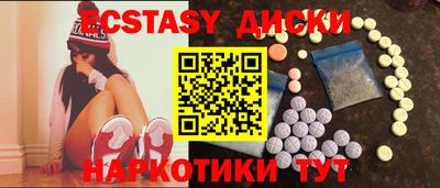 МДМА Заводоуковск