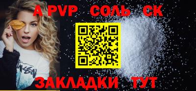 МДМА Заводоуковск