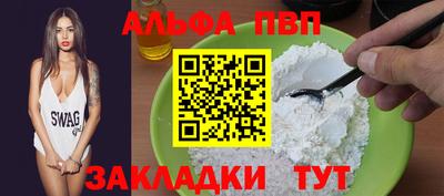 mdma Жуковский