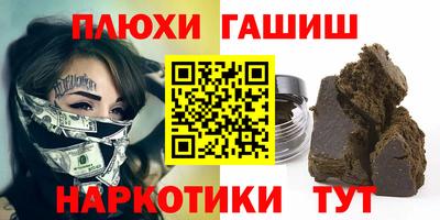 МДМА Заводоуковск