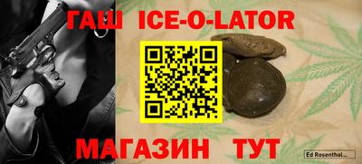МДМА Заводоуковск