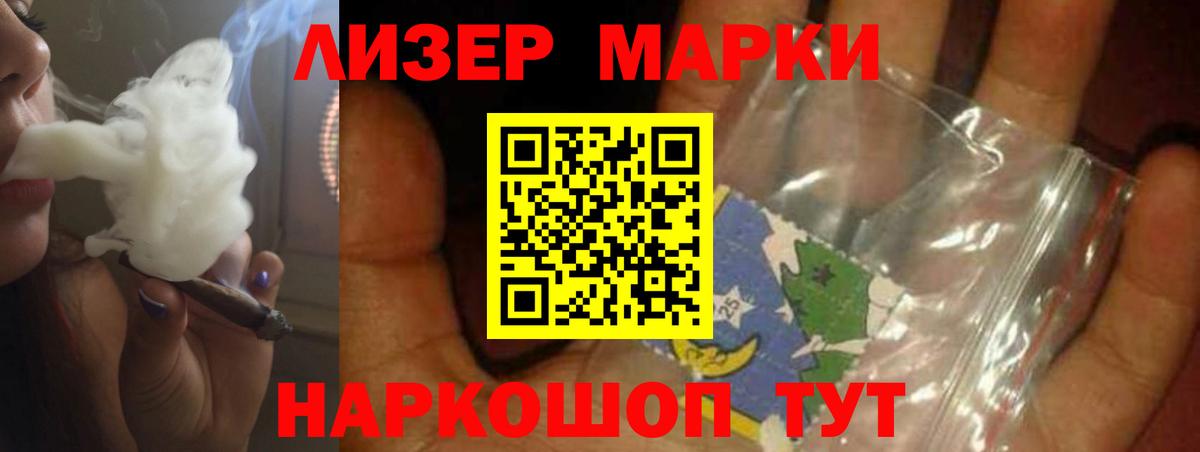 Лсд 25 экстази кислота Лысьва