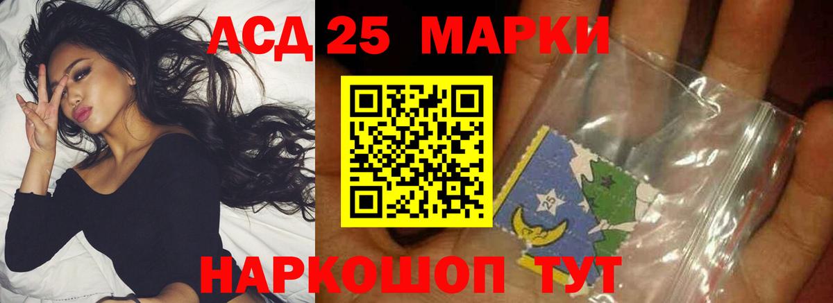 ЛСД экстази кислота  Вход с VPN  LSD-25 экстази кислота  Лысьва 